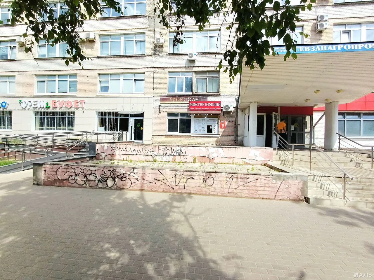 Свободного назначения, 289.5 м²
