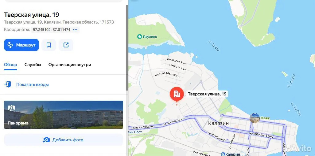 3-к. квартира, 74 м², 3/5 эт.